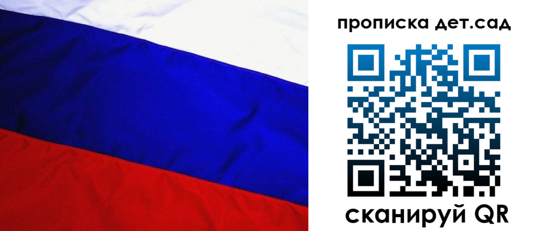временная регистрация адрес в Чаплыгине
