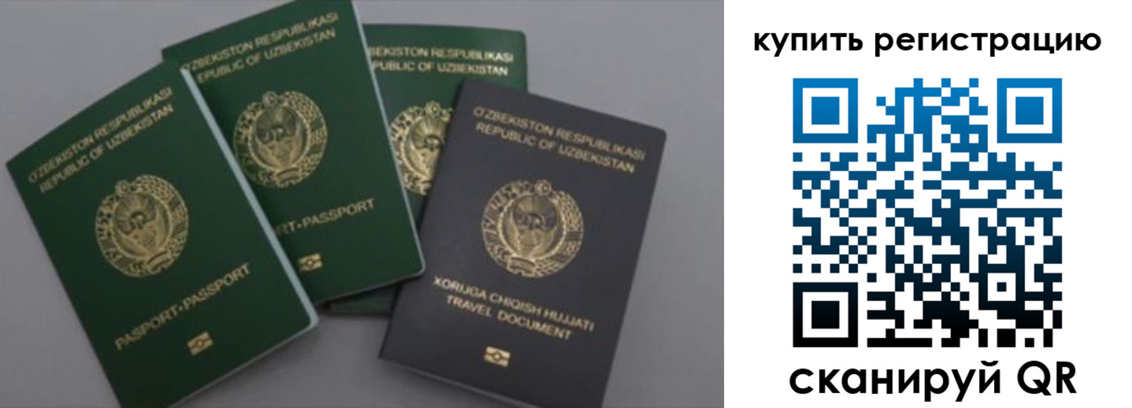 временная регистрация адрес в Чаплыгине