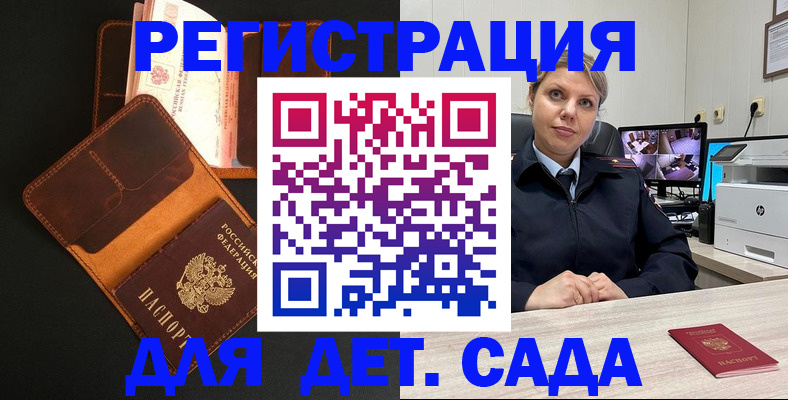 форма 3 в Чаплыгине